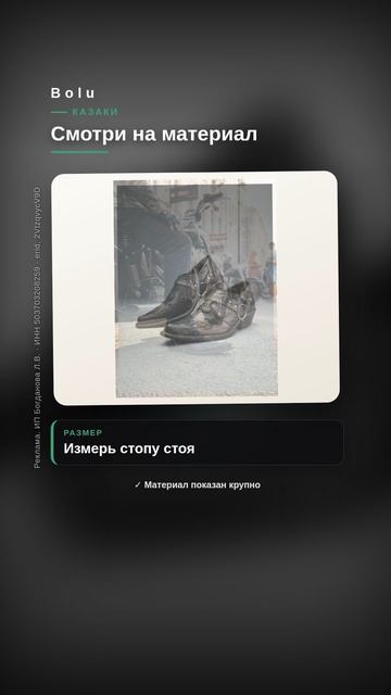 Смотри на материал
