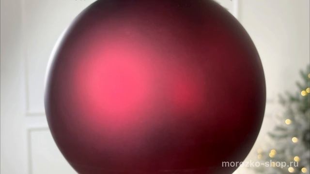 Пластиковый шар матовый, бордовый, 200 мм, 1131353