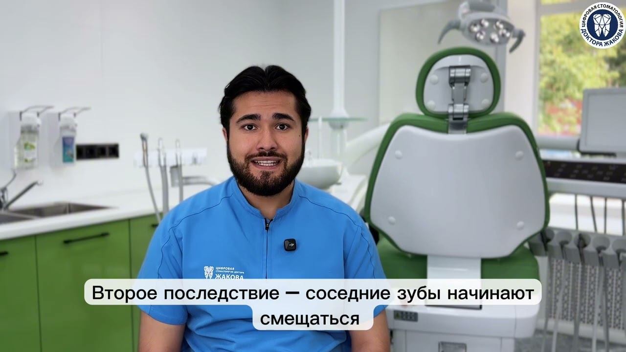 Какие изменения запускает удаление зуба? Досмотрите до конца