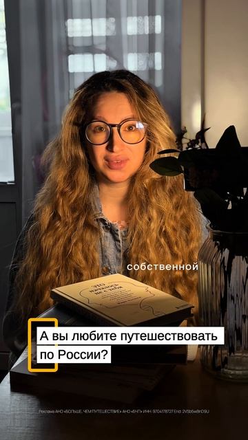 Премия Больше чем путешествие