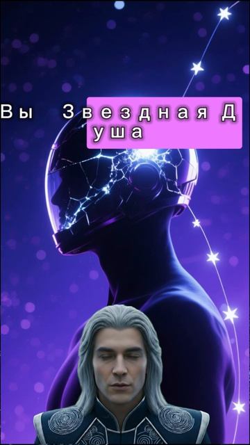 Аштар Шеран про реальность.