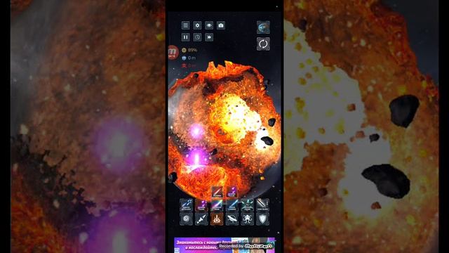 играю в solar Smash 2 часть