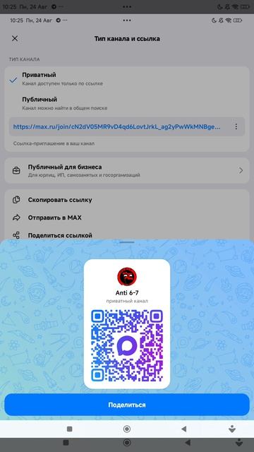 Подписывайтесь