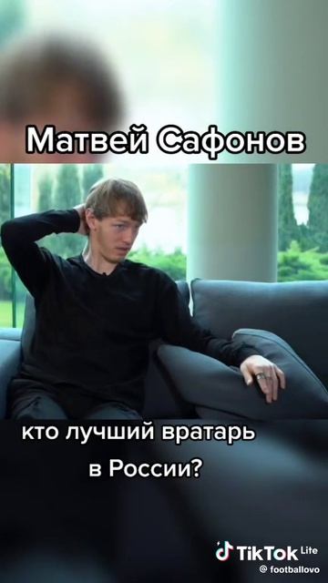 Матвей