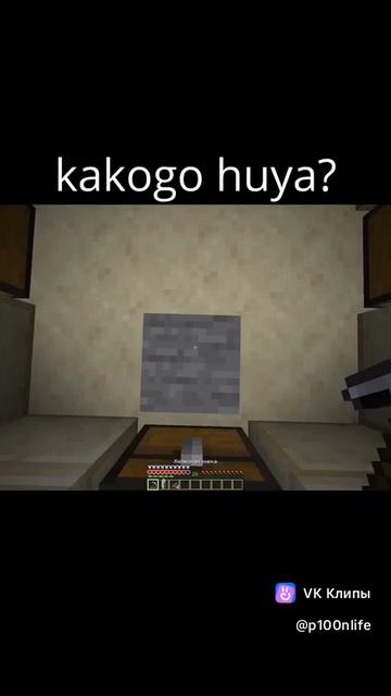 😳