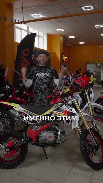 Почему все выбрают KAYO Evolution 2026? Блиц-обзор моделей на 125 и 140 кубов / Роллинг Мото