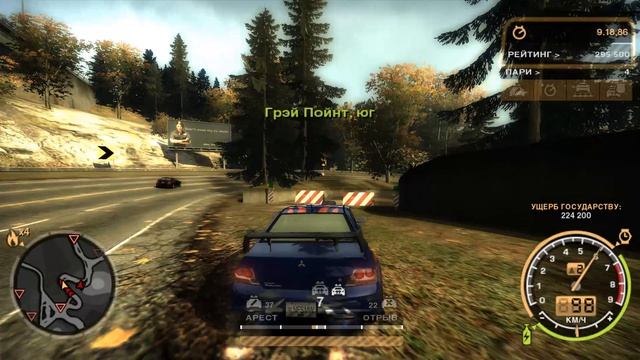 Need for Speed Most Wanted Чёрный список N8 3
