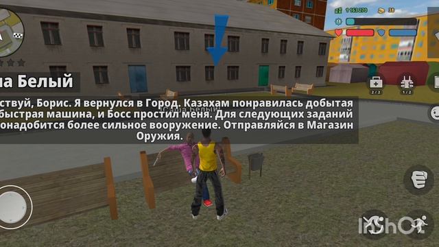 Криминалка: Банда возвращается, 12 серия. «Крутая пушка»