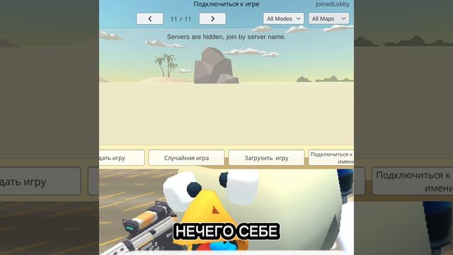 ПОВ 6.0.04💀☠️