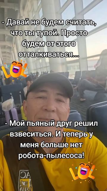 Анекдотики