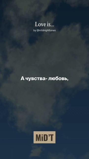 Кто помнит стих?