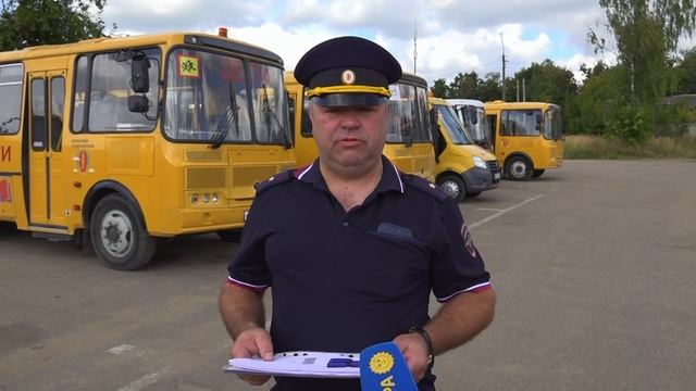 Сотрудники Госавтоинспекции ОМВД России «Истринский» провели плановую приемку школьных автобусов
