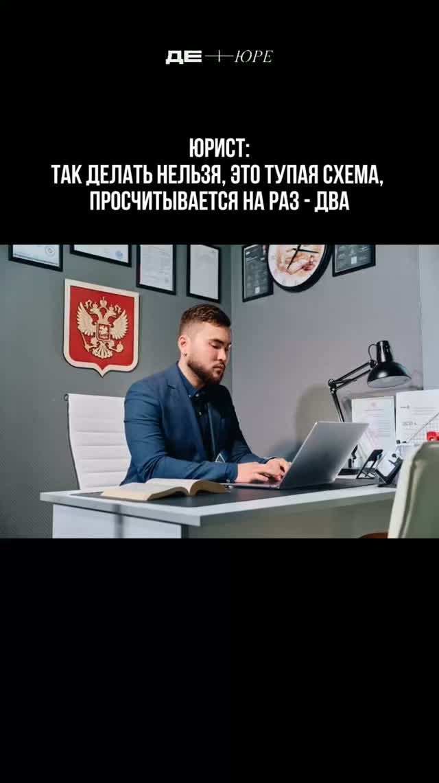 ЮРИДИЧЕСКОЕ СОПРОВОЖДЕНИЕ ПОД КЛЮЧ #юрист #юридическаяпомощь #банковскиеспоры