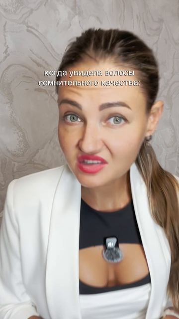 Когда по фото все выглядит идеально, но мастер уже все понимает