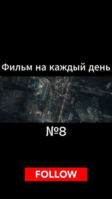 Самый популярный фильм 2026.
