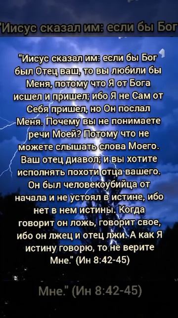 Иоанна