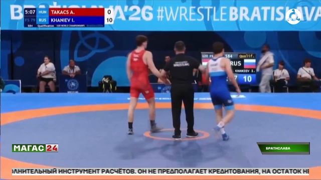 Исмаил Ханиев - чемпион мира U-20