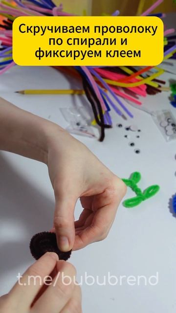 Такой милый малыш черепашка у нас получился   #diy #синельнаяпроволока  #поделки #обзорывб