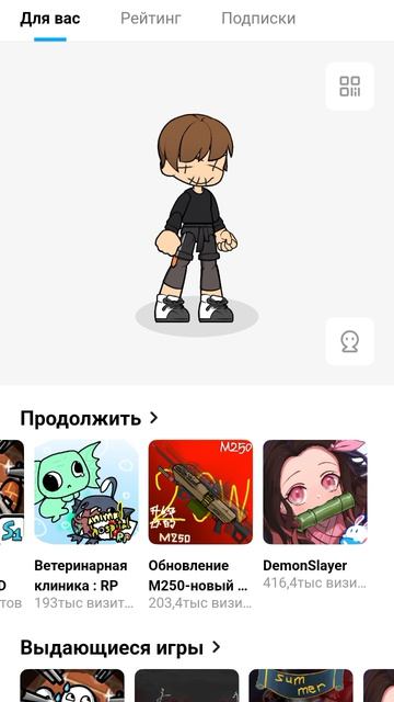 экстренное включение!!