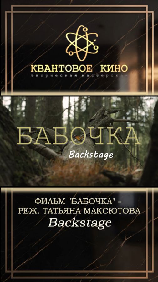 Маленький фильм о большом подвиге. 