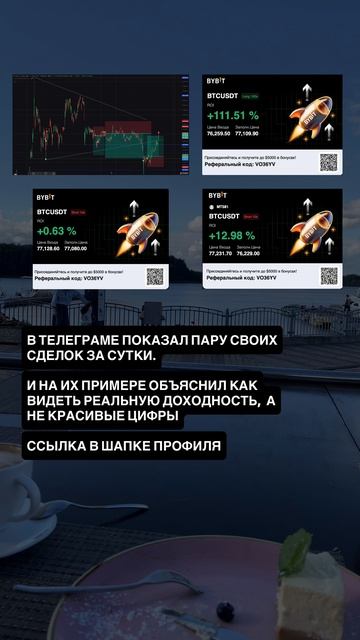 Как видеть реальные цифры в трейдинге