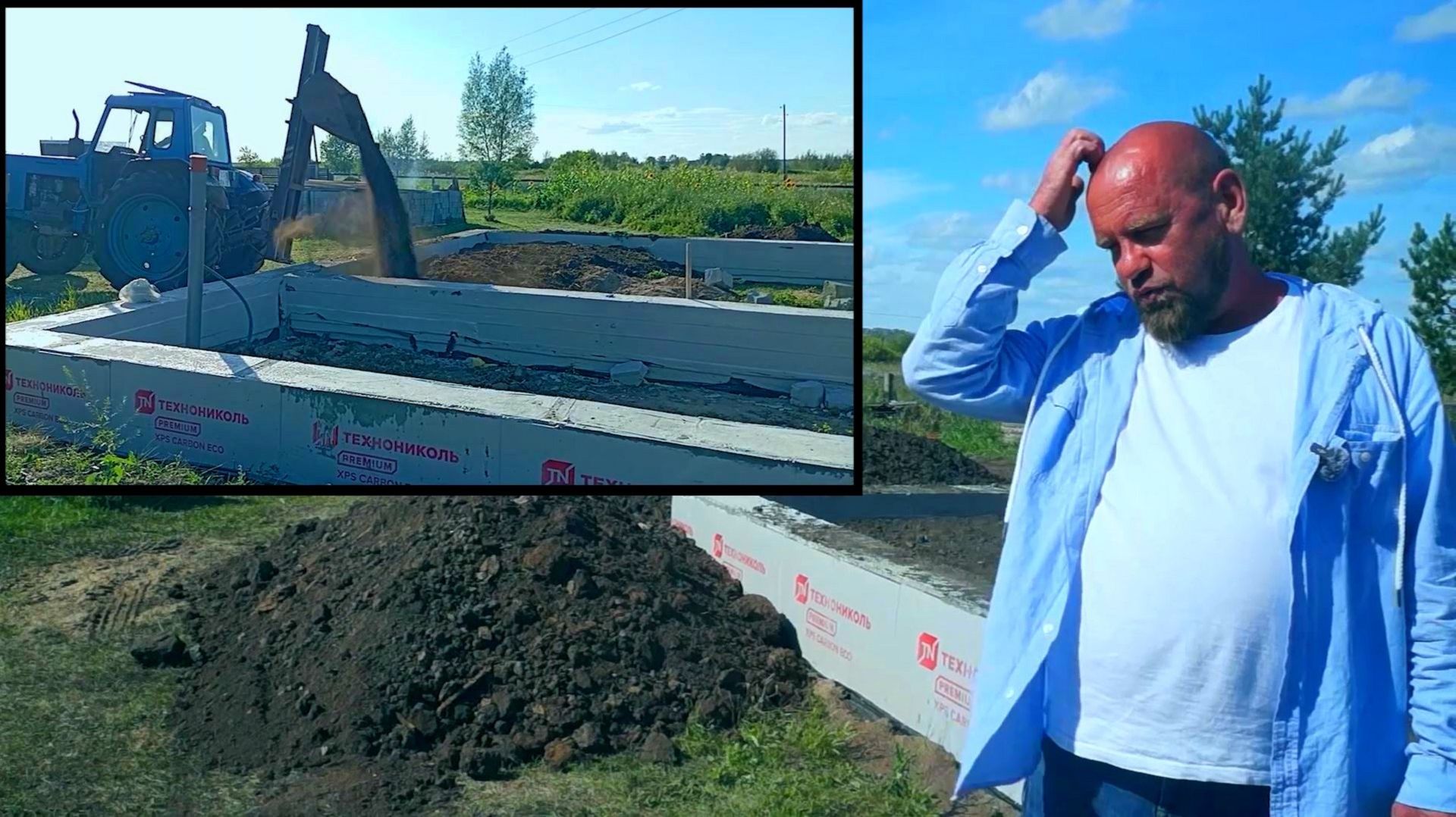 Закапываем новый фундамент! Нужно очень много земли.