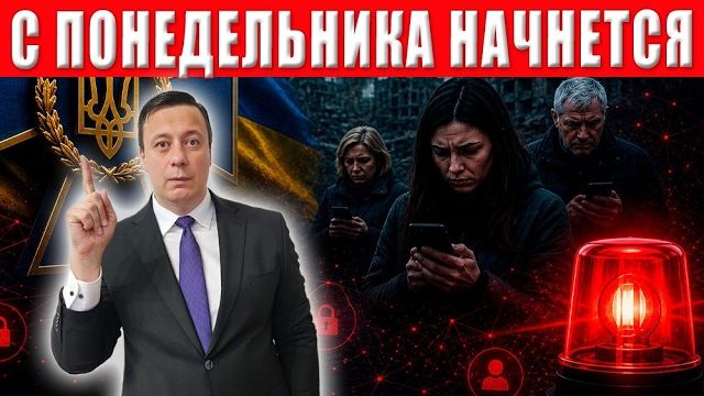 СРОЧНОЕ предупреждение для украинцев о страшной опасности, что происходит