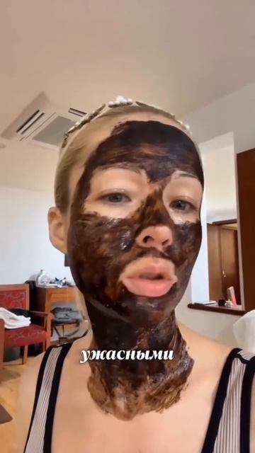 15 лет подряд я делаю маски для лица