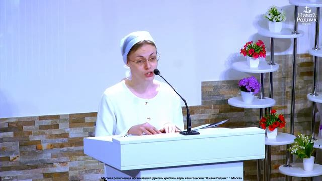 Я учусь доверять в Твои руки себя