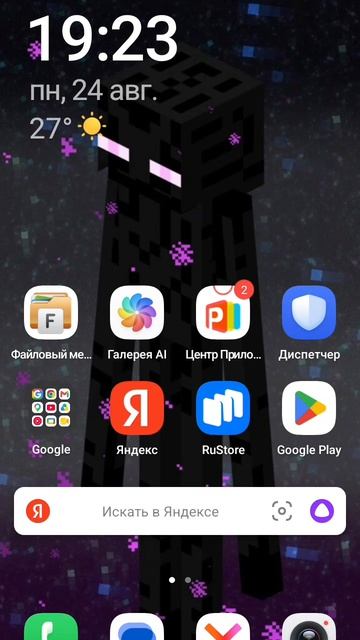 мои хорошие новости