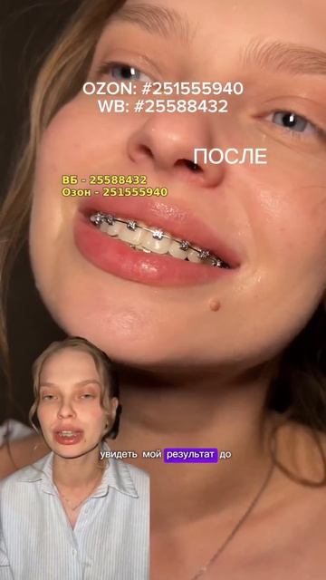 Зубной эко-порошок для ухода за полостью рта SIBERINA