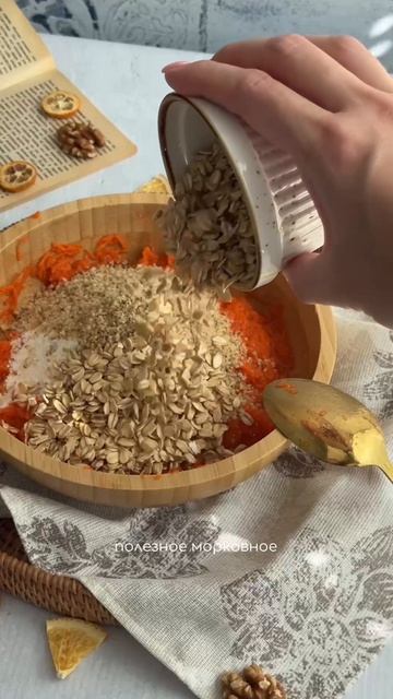 Пп рецепт печенья