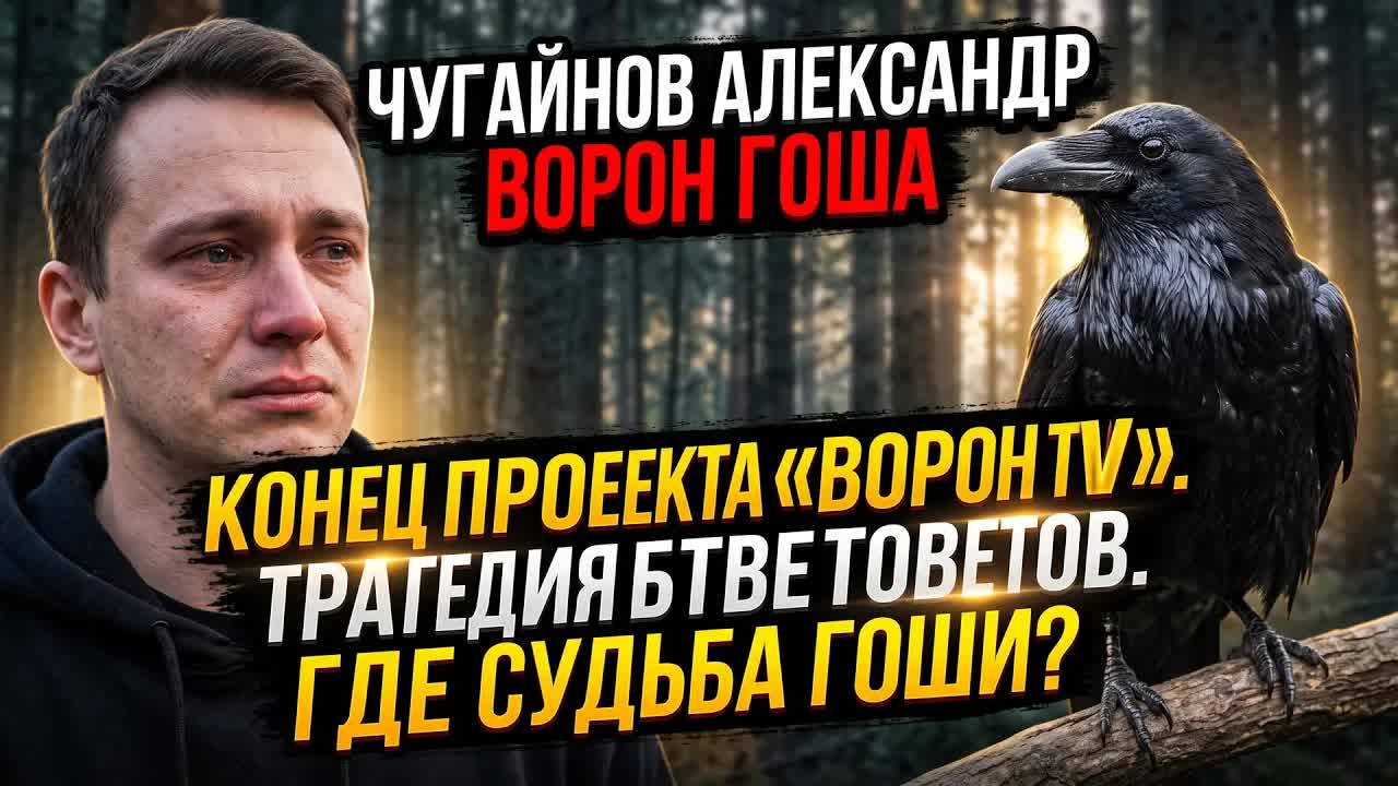 Блогер Александр Чугайнов планировал поход, но внезапный шаг изменил всё