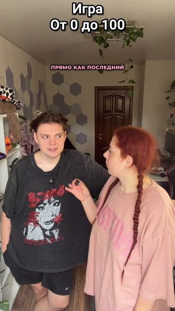Почти😳😳