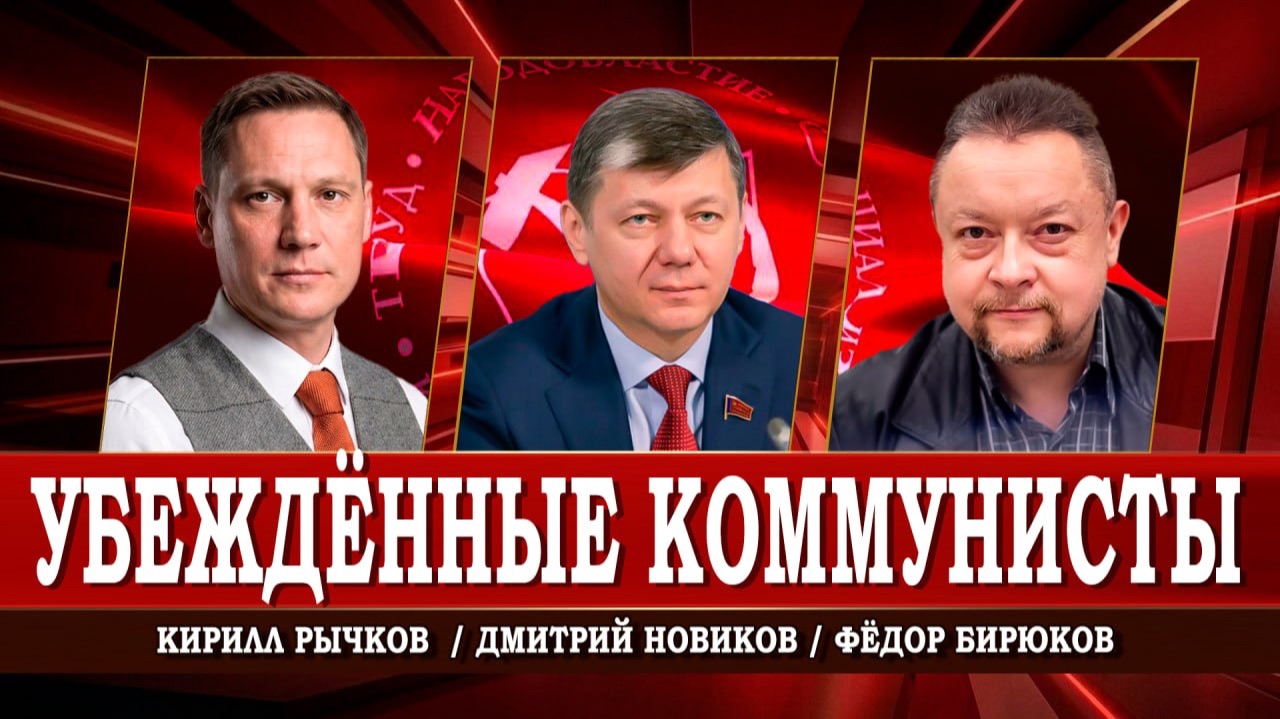 Диалектика и прибыль, или Как выявить вовремя порочных социал-демократов