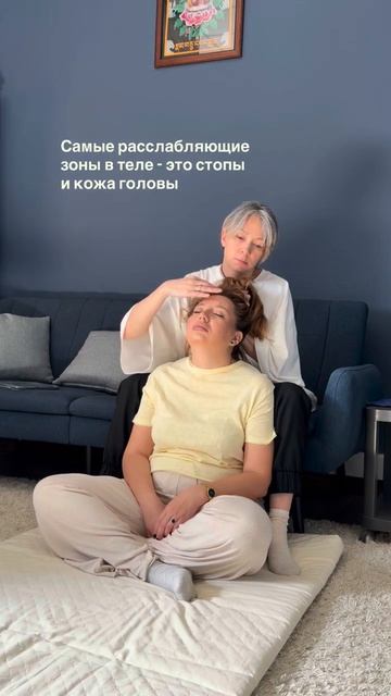 Я всегда говорю своим ученикам,  что эти места быстрее всего откликаются на бережное прикосновение.