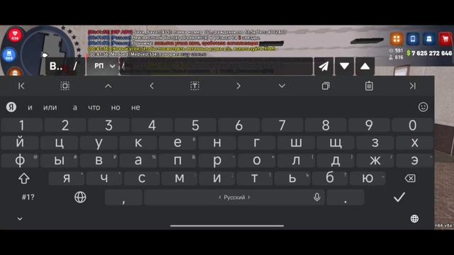 Дело #214 .7