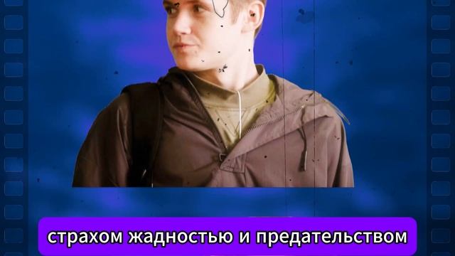 Тайный знак Часть 2  1-8 серия  Матвей Барышев Премьера телеканал ТВ-3 анонс сериала