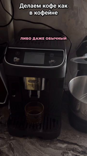 вкуснятина!