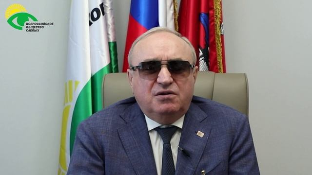 Видеоблог президента ВОС В. В. Сипкина выпуск 202