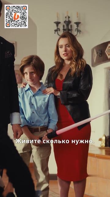 Шесть лет лжи - 7 серия