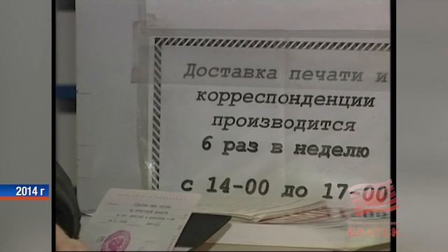 Время назад: Рабочая смена-2014. Профессия - почтальон