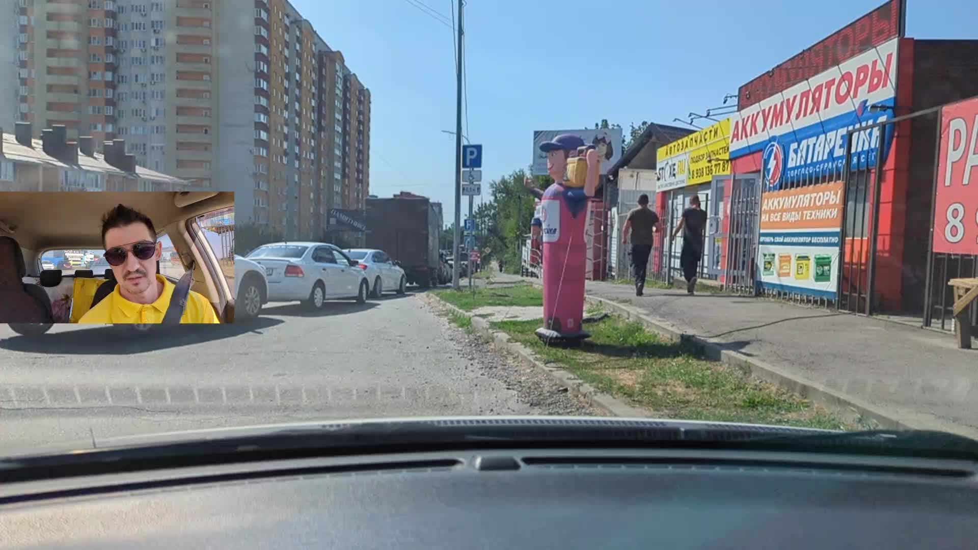 Где-то езжу, чет доставляю.