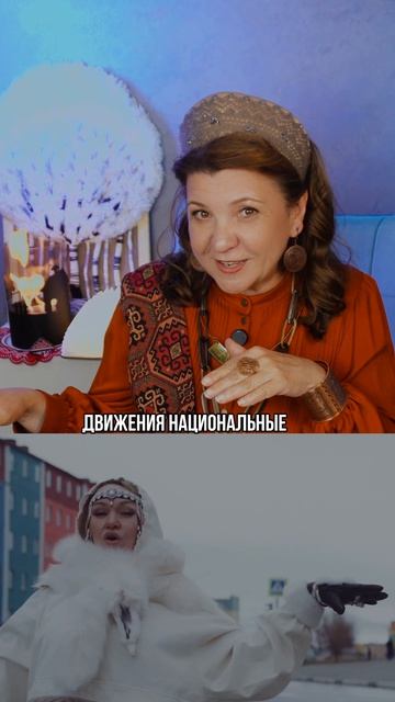 Что вы знаете о Чукотке? Новый клип Вероники Ушолик!