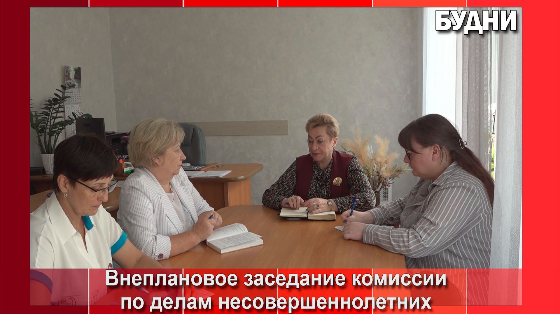 В Белогорске по факту конфликта подростков ответственность понесут все участники