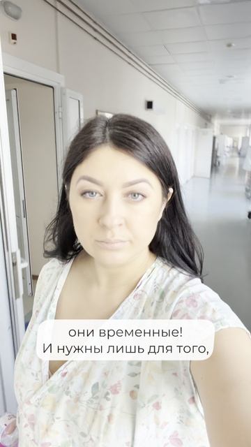 Трудности временны. И они делают тебя сильнее. Когда тяжело — помни: это не навсегда