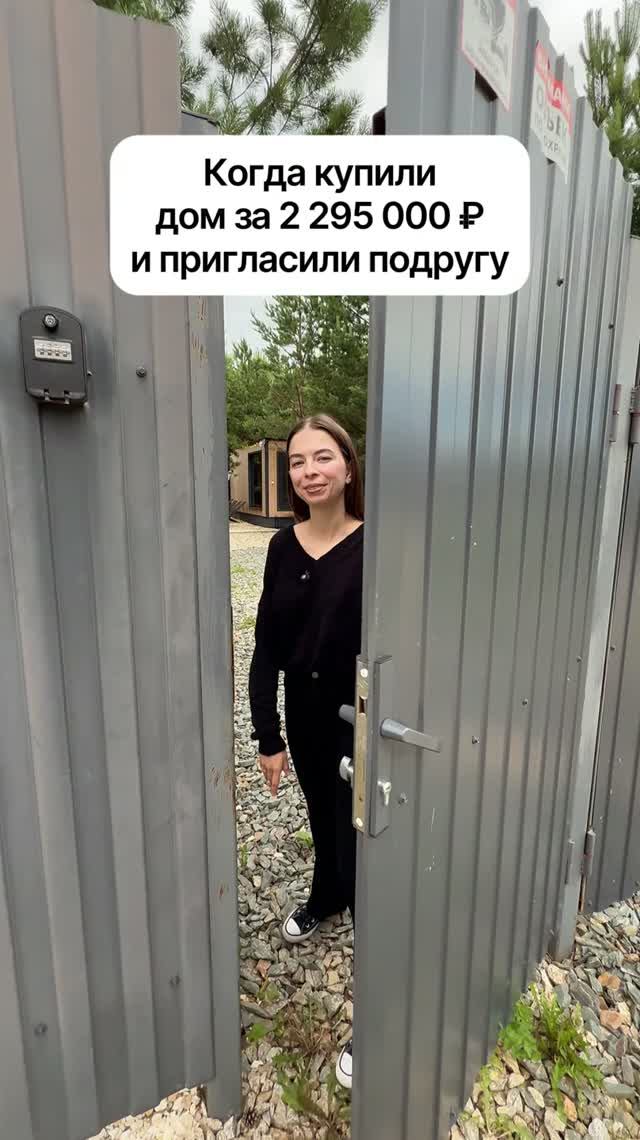 Модульные дома и бани с доставкой по всей России!