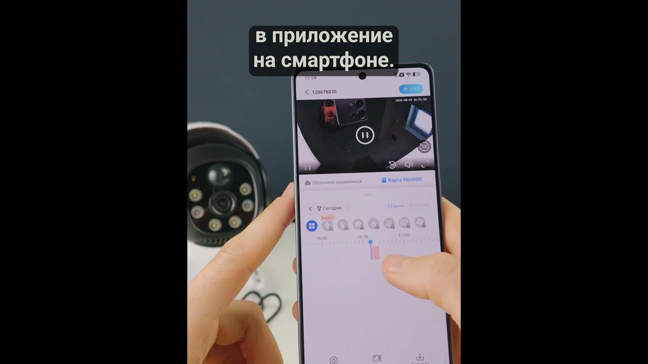 Комплект камера видеонаблюдения 4G с сим картой Ps Link KIT GBU20 SIM