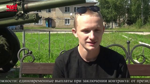 Две четверти часа 10 августа 26г