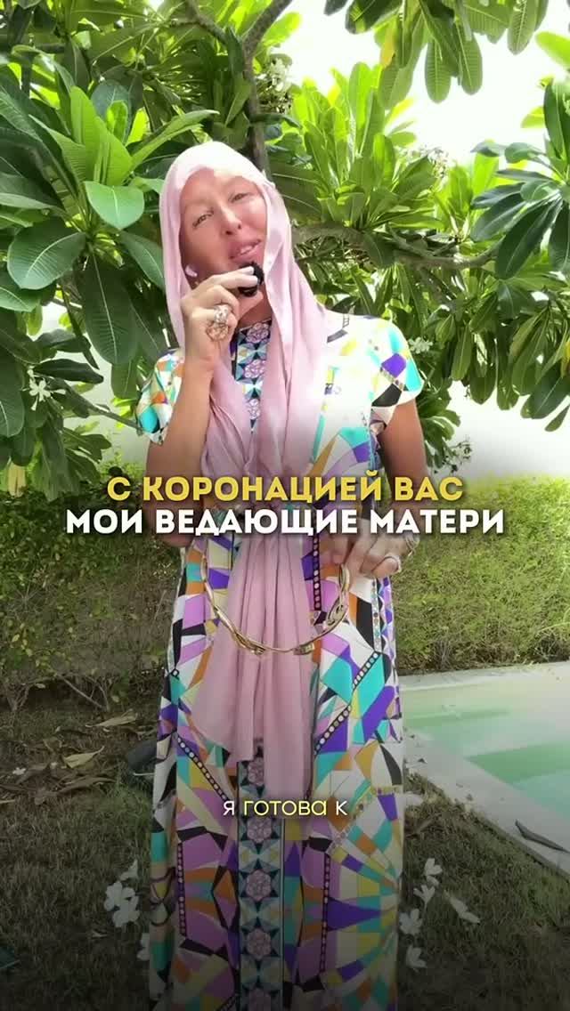 Это Случилось! С Коронацией Мои Дорогие / Клуб в Описании (1)